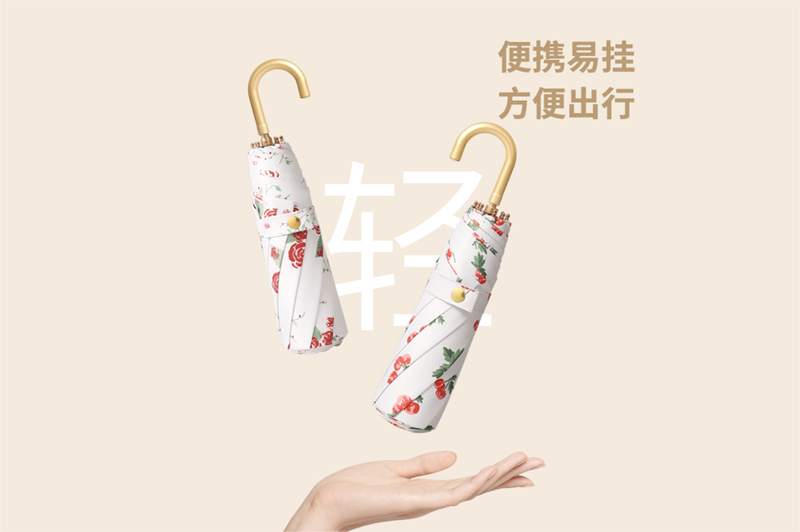 金钩香蕉视频国产伞 YK-SJSD75